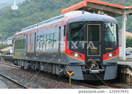 JR四國2600系列特快電車 JR四國2600系列特快電車 120457641