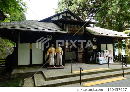 箱根關所博物館 箱根關所博物館 120457657