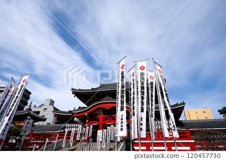 愛知縣名古屋市中區_大須觀音4_2024年1月 愛知縣名古屋市中區_大須觀音4_2024年1月 120457730