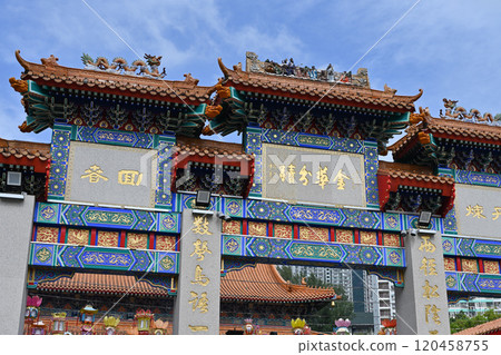 Yellow Garden Wong Tai Immortal Temple/Hong Kong Yellow Garden Wong Tai Immortal Temple/Hong Kong 120458755