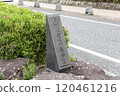 Prometory walk of Ieyasu 120461216
