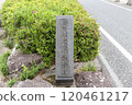 Prometory walk of Ieyasu 120461217