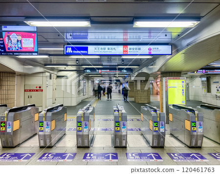 天王寺站/東檢票口（大阪地鐵）/大阪府大阪市阿倍野區阿倍野筋1丁目 120461763