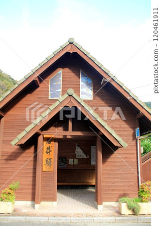 智頭急行/石井站 120461911