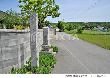 The besieged Bitchu Takamatsu Castle and the remains of Hideyoshi's main camp and the remains of the Kaerugahana embankment 120462589