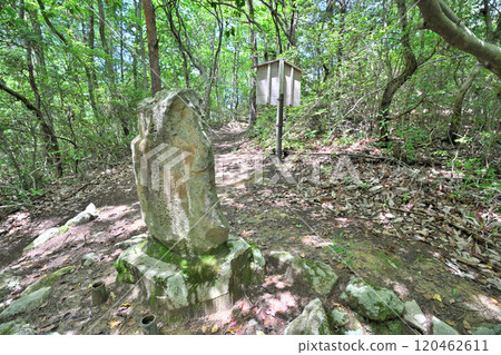 The besieged Bitchu Takamatsu Castle and the remains of Hideyoshi's main camp and the remains of the Kaerugahana embankment 120462611