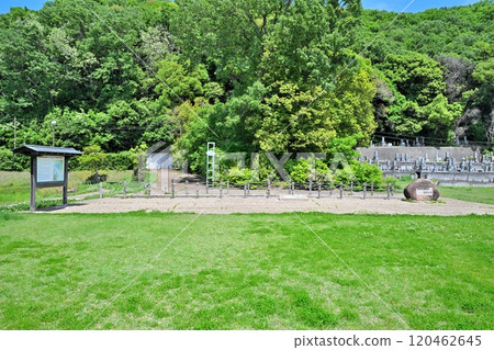備中高松城被水淹沒，秀吉本營和蛙家堤的遺跡 120462645