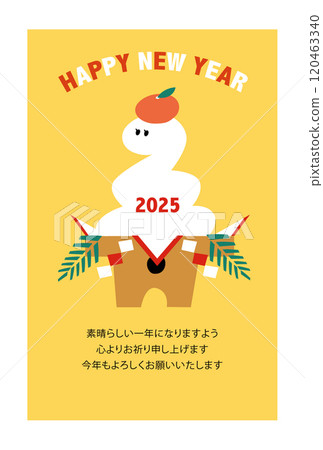 Cute snake year new year's card with kagami mochi Cute snake year new year's card with kagami mochi 120463340