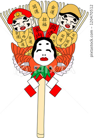 Rakes for New Year's decoration 120470512
