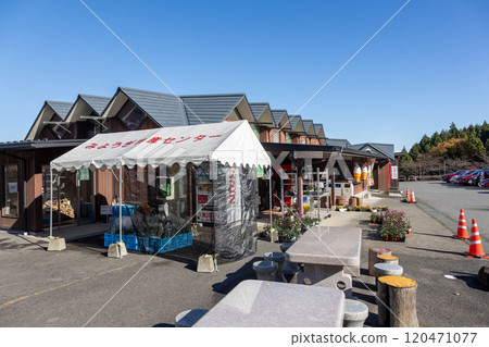 道之站妙義 群馬縣富岡市 120471077