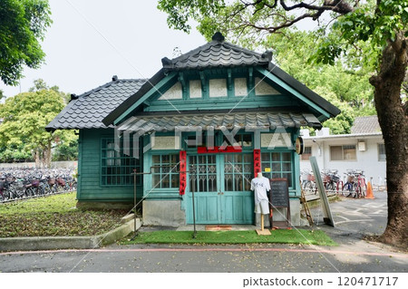 國立台灣大學綠色小屋(台灣台北市大安區) 國立台灣大學綠色小屋(台灣台北市大安區) 120471717
