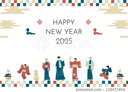 2025 Year of the Snake New Year's card illustration 120471954