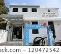 Hong Kong Police Museum 120472542