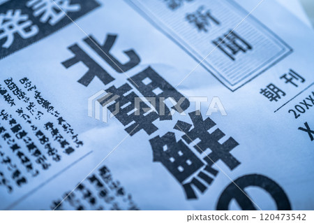 A fictitious newspaper created for the shoot 120473542