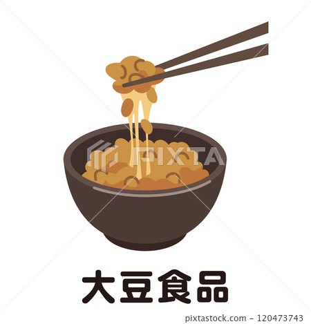 納豆、大豆食品、發酵食品 納豆、大豆食品、發酵食品 120473743