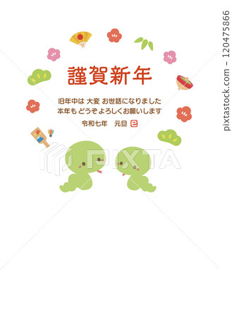 2025蛇年新年賀卡設計,可愛的蛇,問候和問候02 2025蛇年新年賀卡設計,可愛的蛇,問候和問候02 120475866