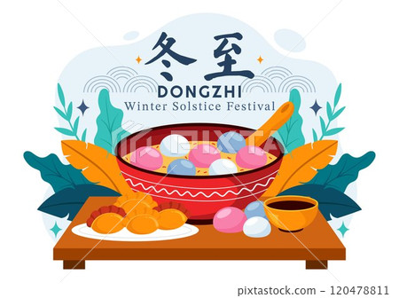 Dongzhi Festival Translation. Winter Solstice Festival Vector Illustration featuring Chinese Foods Tangyuan and Jiaozi in a Traditional Background 120478811