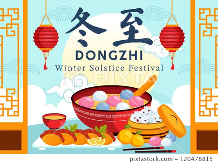 Dongzhi Festival Translation. Winter Solstice Festival Vector Illustration featuring Chinese Foods Tangyuan and Jiaozi in a Traditional Background 120478815