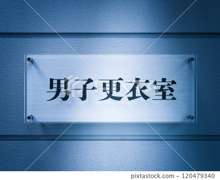 Men's locker room sign 120479340