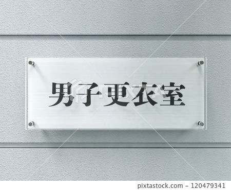 Men's locker room sign plate 120479341