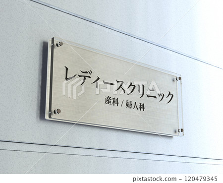 Ladies Clinic Acrylic Plate 120479345