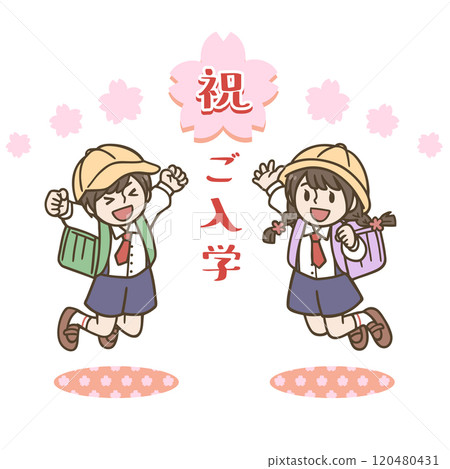 新小學一年級插畫 新小學一年級插畫 120480431