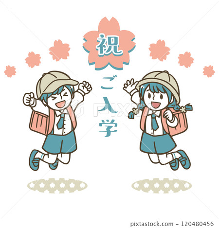 Illustration for first grade elementary school students 120480456