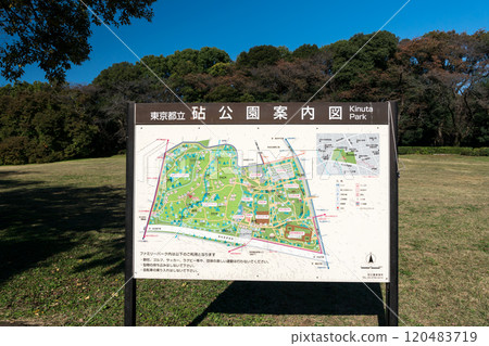 衣田公園散步指南圖：東京都世田谷區衣田公園秋日晴空 120483719