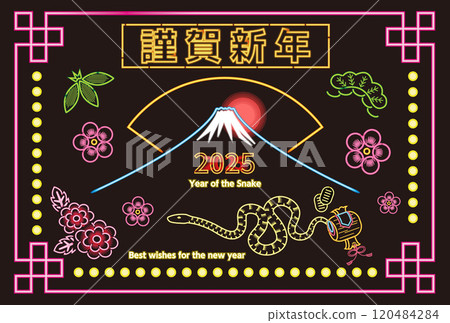 2025蛇年霓虹燈管風格新年卡片範本風景 2025蛇年霓虹燈管風格新年卡片範本風景 120484284