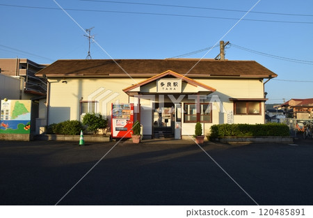 Tara Station on a clear day in Saga 120485891