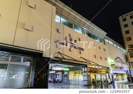 長野縣上田市 上田站城口 長野縣上田市 上田站城口 120491057