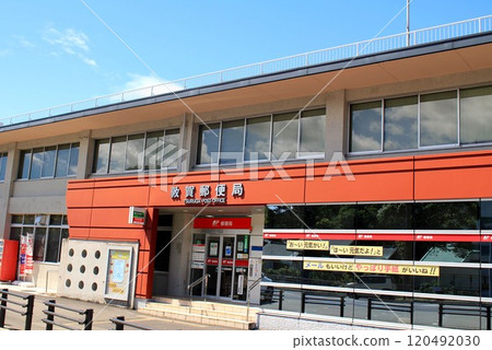 Tsuruga Post Office 120492030