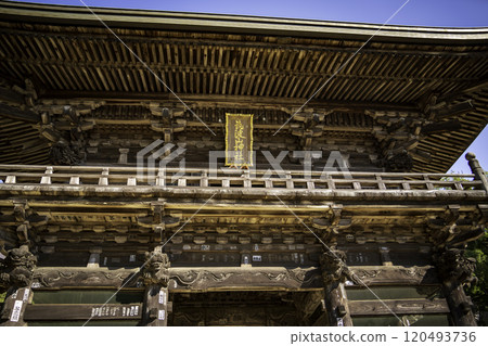 Tsukuba Shrine Shingkai Gate Tsukuba Shrine Shingkai Gate 120493736