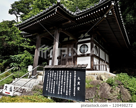 Japanese temple scenery 120498272