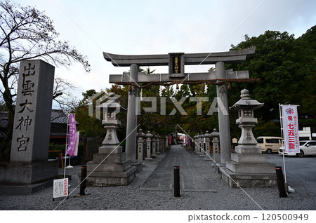 Izumo Ojinjingu Izumo Ojinjingu 120500949