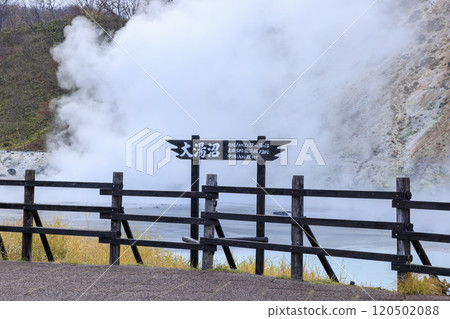 北海道登別溫泉大湯沼 – 活火山和蒸氣的壯麗景色 120502088