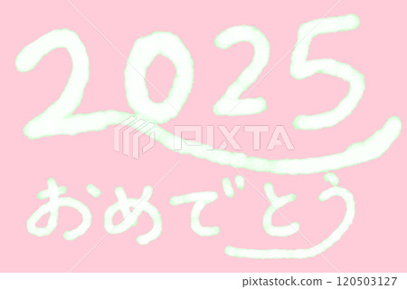 插畫素材:蛇年賀年片 插畫素材:蛇年賀年片 120503127