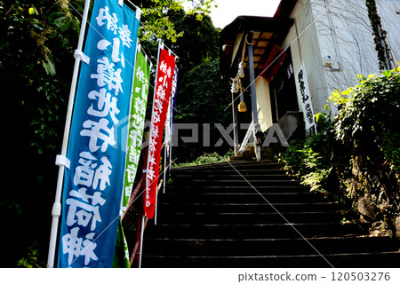 Otaru City Otaru Jinmori Inari Shrine (annual festival day) Otaru City Otaru Jinmori Inari Shrine (annual festival day) 120503276