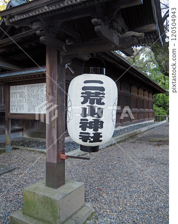 栃木縣宇都宮市二荒山神社燈籠 栃木縣宇都宮市二荒山神社燈籠 120504943