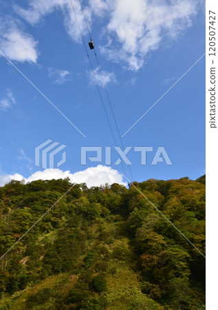 田代索道 田代索道 120507427