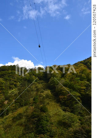 田代索道 田代索道 120507428