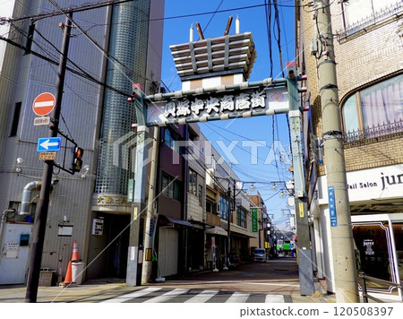 Nankai Railway Kaizuka Station West Exit Station Front View of the Arcade Arch of Kaizuka Central Shopping Street Kaizuka City, Osaka Prefecture 120508397