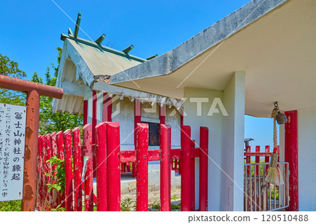 在Harunazan索道峰站的富士山寺廟在春天 120510488