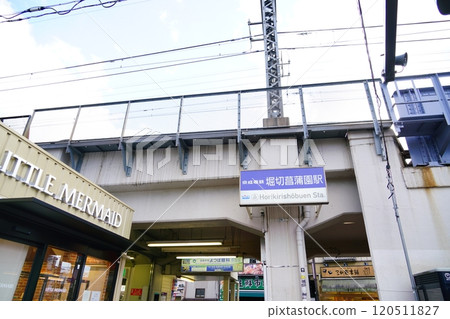 東京堀切菖蒲園站 東京堀切菖蒲園站 120511827