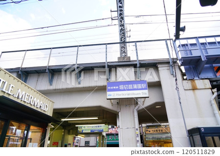 葛飾區堀切菖蒲園區 120511829