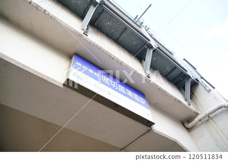 The entrance to Horikiri Shobuen Station 120511834