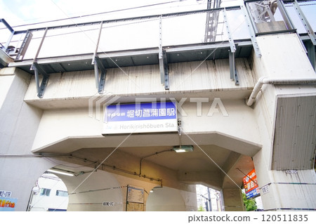 京成線 堀切菖蒲園線 京成線 堀切菖蒲園線 120511835