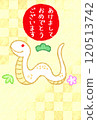 New Year's Card 120513742
