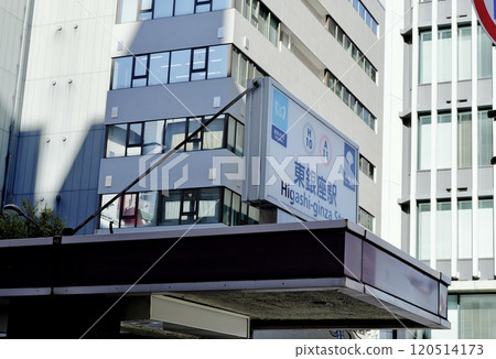 東銀座站 120514173