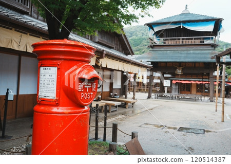 帶著紅色信箱的岡蔭橫丁 120514387